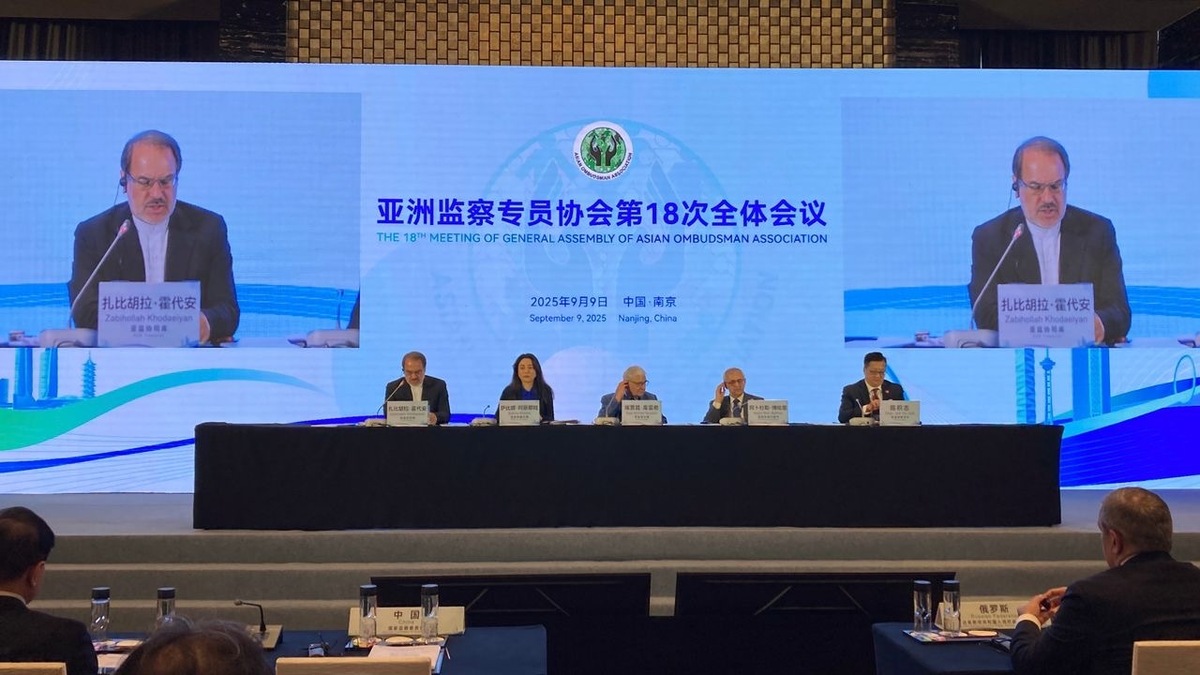 رئیس سازمان بازرسی: انجمن آمبودزمان‌های آسیایی باید نسبت به هرگونه نقض حقوق بشر در سطح منطقه‌ای و جهانی واکنش نشان دهد