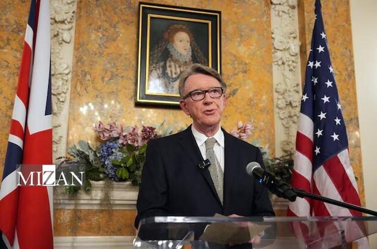 سفیر انگلیس به دلیل ارتباط با اپستین برکنار شد