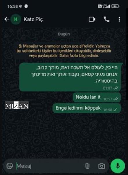 وزیر جنگ رژیم صهیونیستی به دام هکر‌ها افتاد