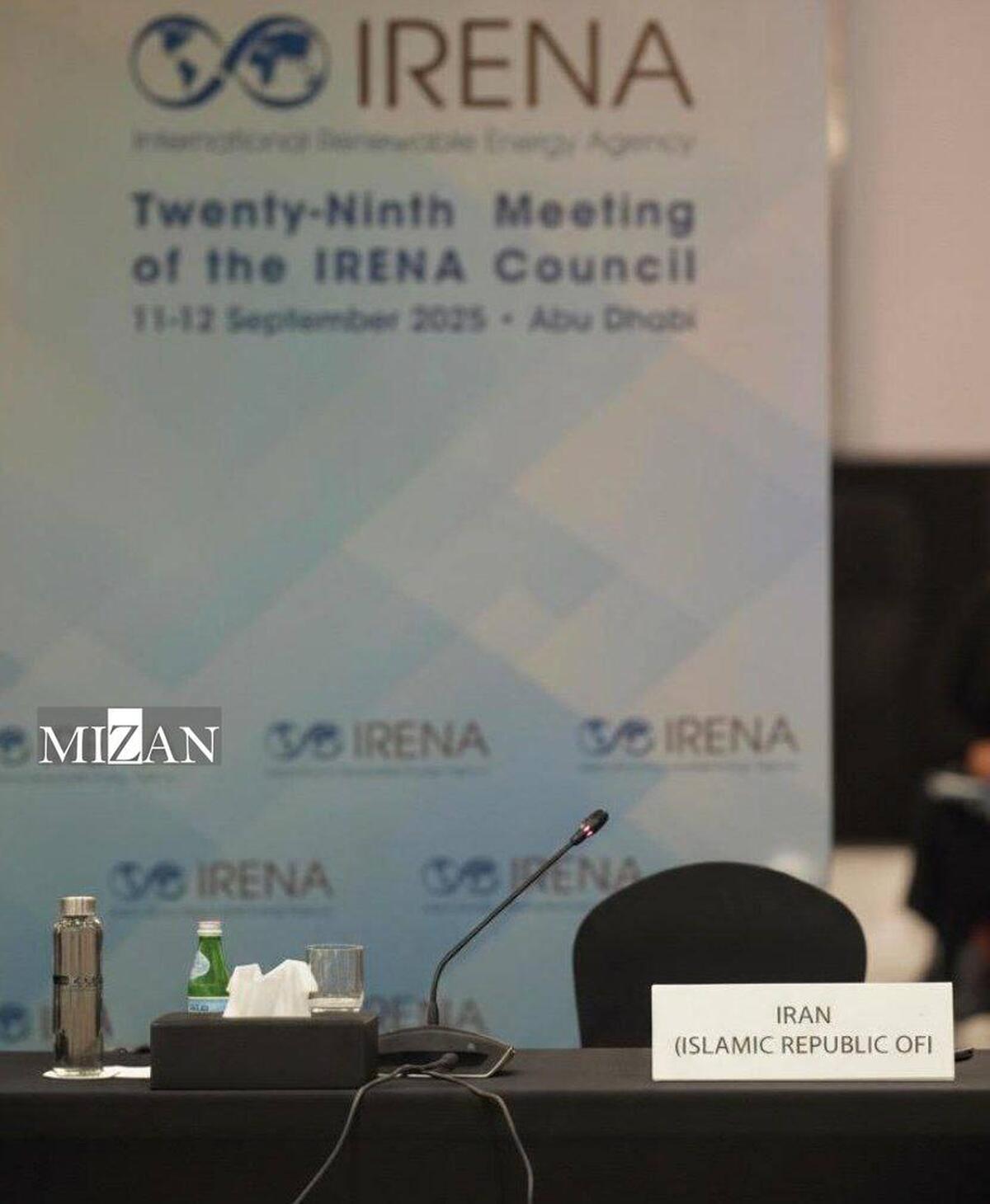 مشارکت ایران در بیست‌ونهمین نشست شورای آژانس بین‌المللی انرژی‌های تجدیدپذیر