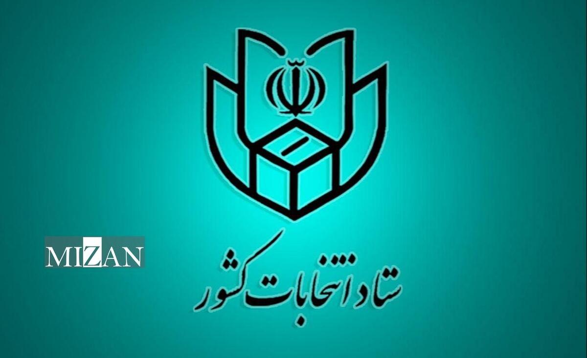 ۲۷ مهر؛ آخرین مهلت استعفای داوطلبان شرکت در انتخابات شوراها