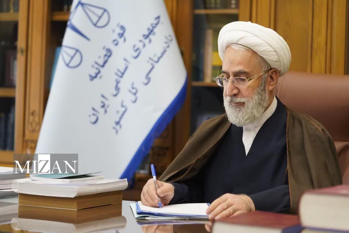 دادستان کل کشور در پیامی درگذشت ابوی و والده رئیس کل دادگستری خراسان شمالی را تسلیت گفت