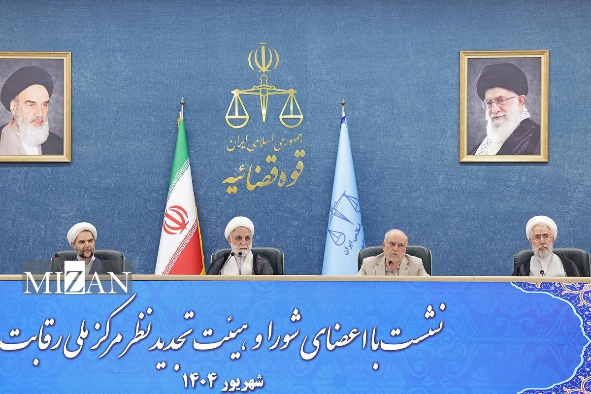 رئیس قوه قضاییه: شورای رقابت یک نهاد فراقوه‌ای و ضدانحصار در بازار است/ دستگاه قضایی در اصلاح قوانین، رویه‌ها و اتخاذ تدابیر پیشگیرانه کمک خواهد کرد