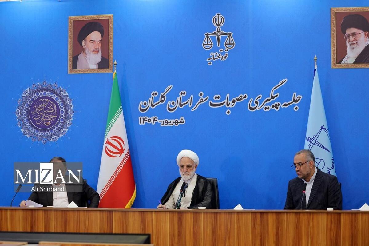 سفر رئیس دستگاه قضایی به استان گلستان شروعی برای حل مشکل ۱۴ ساله سهامداران یک پرژه/ موانع پیش روی تکمیل پروژه موج‌های آبی برداشته شد