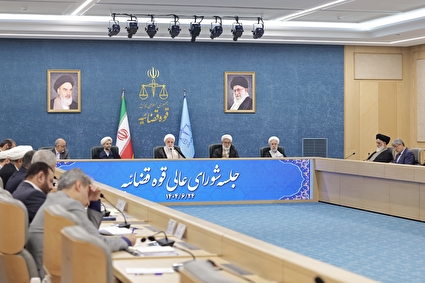جلسه شورای عالی قوه قضاییه - ۲۴ شهریور ۱۴۰۴