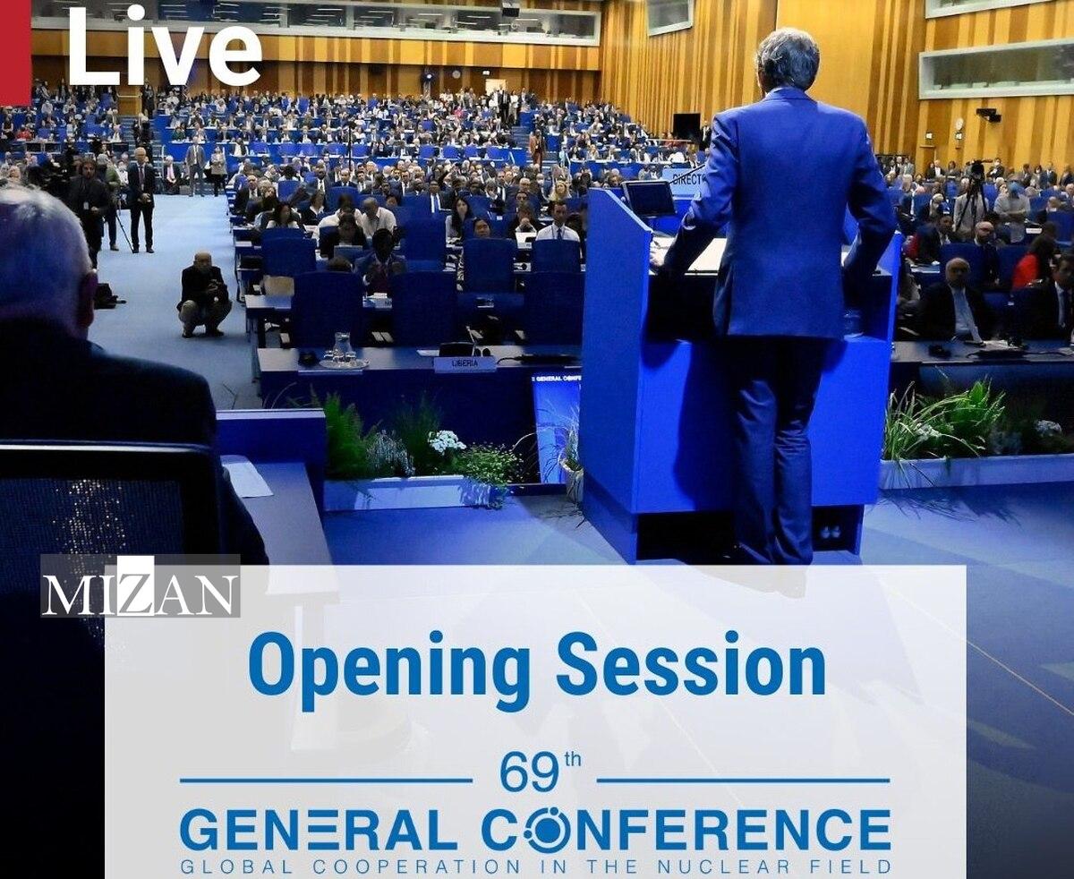 آغاز نشست سالانه کنفرانس عمومی آژانس بین‌المللی انرژی اتمی