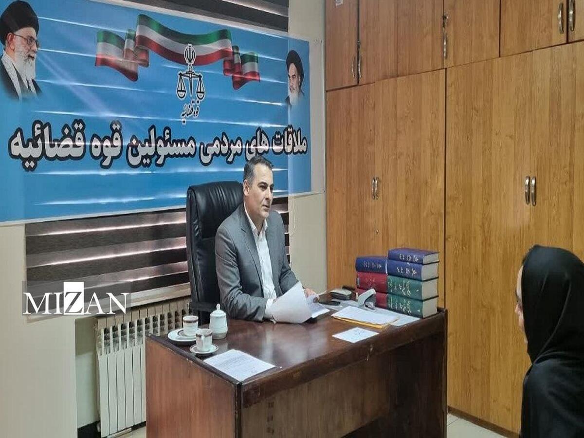 سرپرست دادسرای ناحیه ۲۶ تهران در مرکز ارتباطات مردمی قوه قضاییه به مشکلات مراجعان رسیدگی کرد