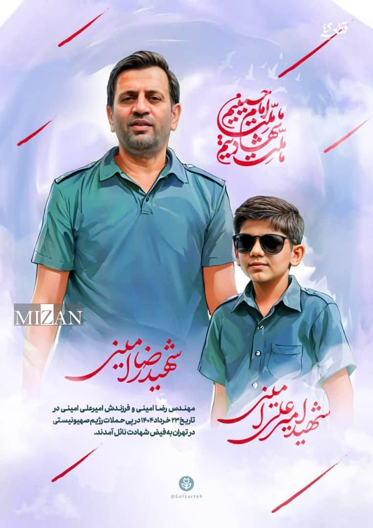 عموی نوجوان شهید جنگ ۱۲ روزه: هیچ کودک مظلومی فارغ از رنگ پوست و نژاد و ملیت نباید قربانی جنگ شود