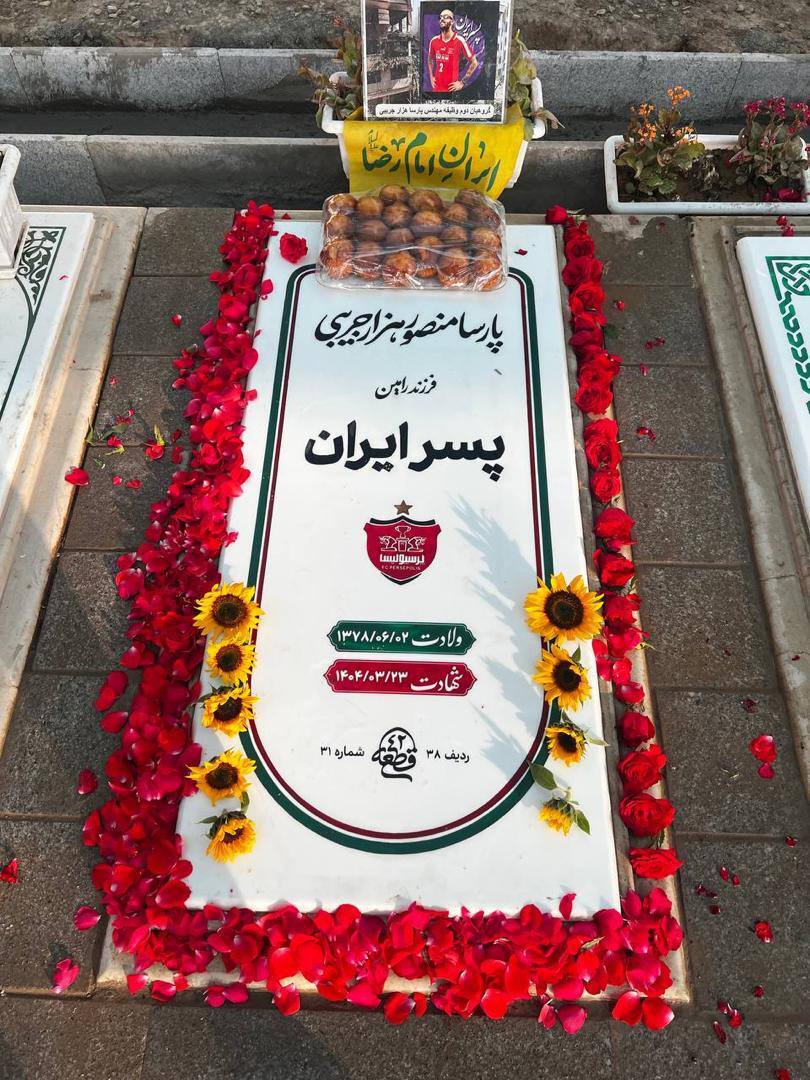 پدر شهید هزارجریبی خطاب به جامعه بین‌المللی: برای اجرای عدالت و جلوگیری از تکرار فاجعه‌های مشابه اقدام موثر انجام دهید