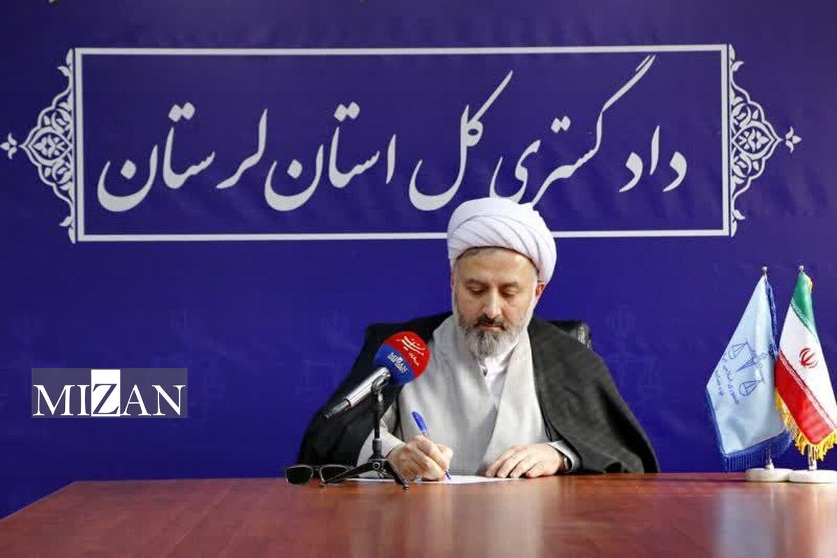 رئیس کل دادگستری استان لرستان: عفو معیاری اهداف متعالی‌تری را به لحاظ شرایط حساس کشور و منطقه دنبال می‌کند