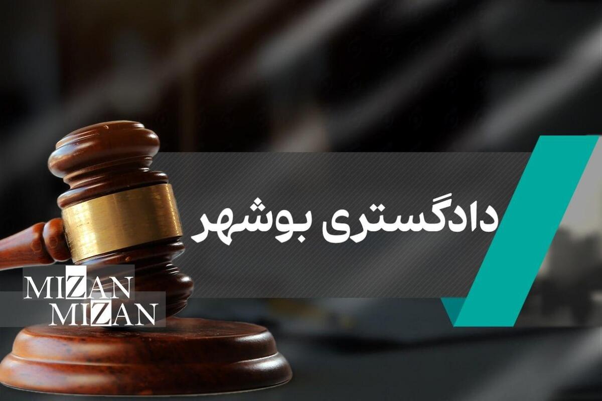 رئیس کل دادگستری استان بوشهر از شرکت کشتی سازی شهید محلاتی بوشهر بازدید کرد