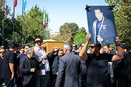 مراسم تشییع پیکر امید جهان