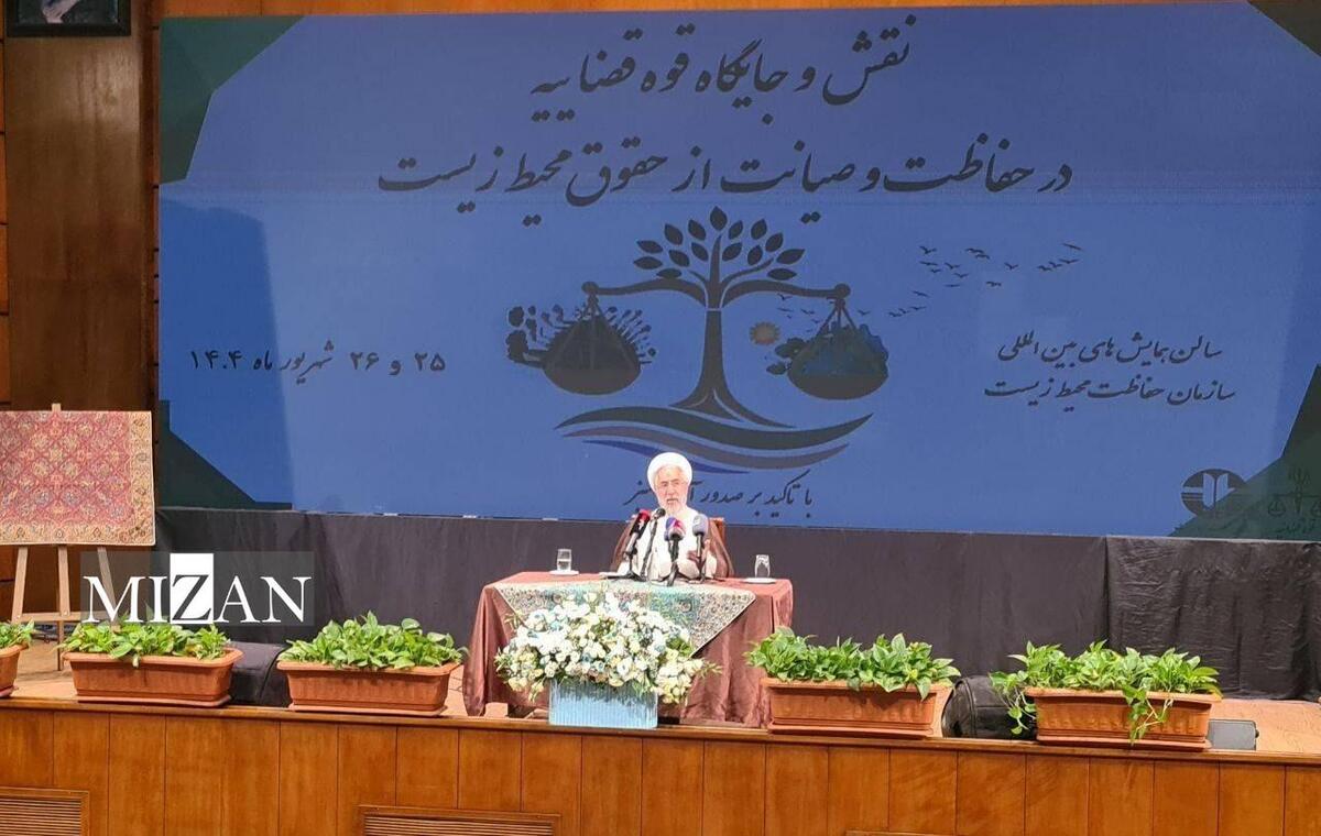 دادستان کل کشور: مسئولان فرهنگی باید به موضوع رعایت حقوق محیط‌زیست توجه ویژه داشته باشند/ ۲۷۳۹ پرونده در سال ۱۴۰۳ در حوزه جرایم زیست محیطی در دادسرا‌ها رسیدگی شده است