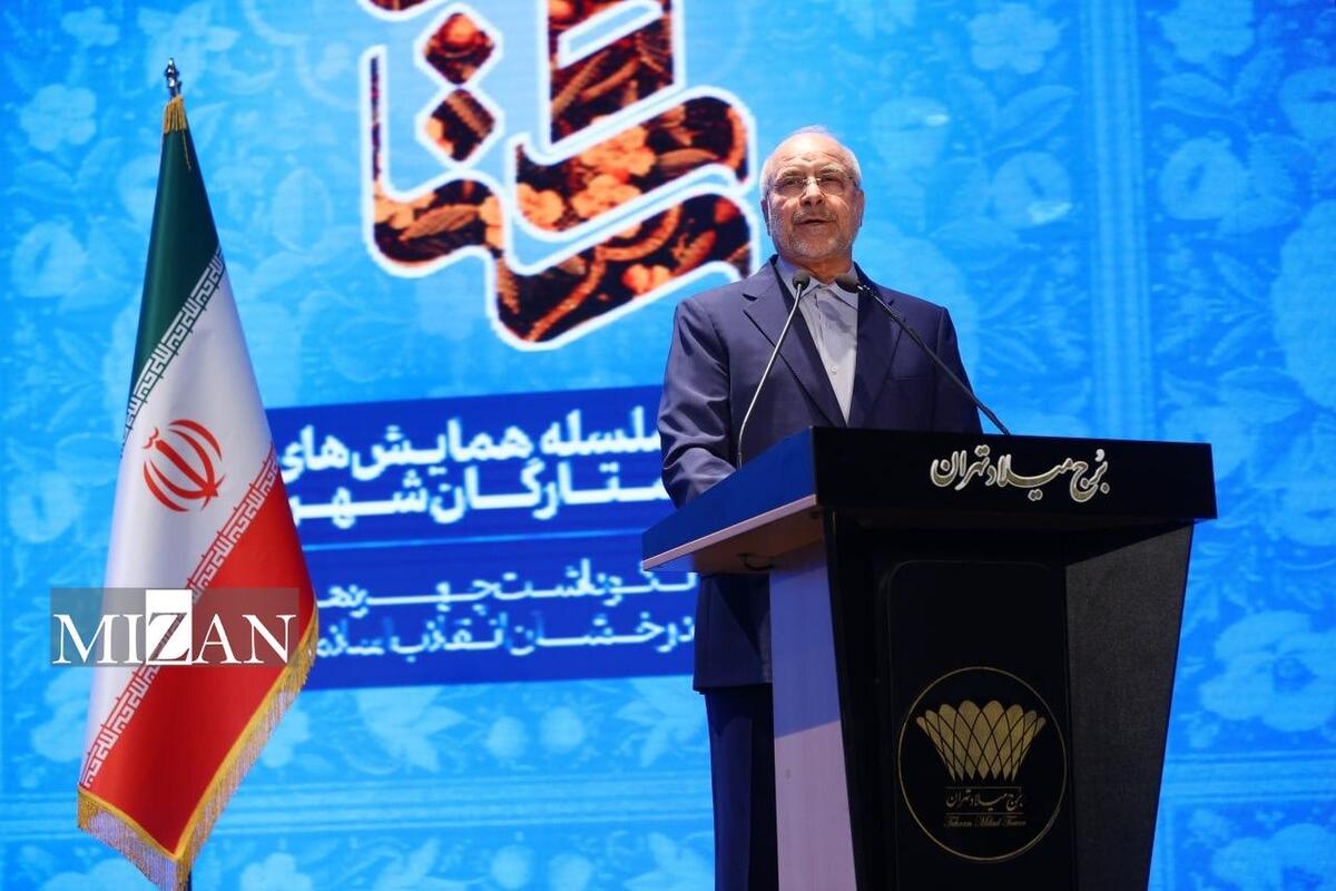 قالیباف: سلطه و استعمار خاطره نیست و یک واقعیت تلخ زنده است / امروز با استعمار نو و فرانو روبه رو هستیم