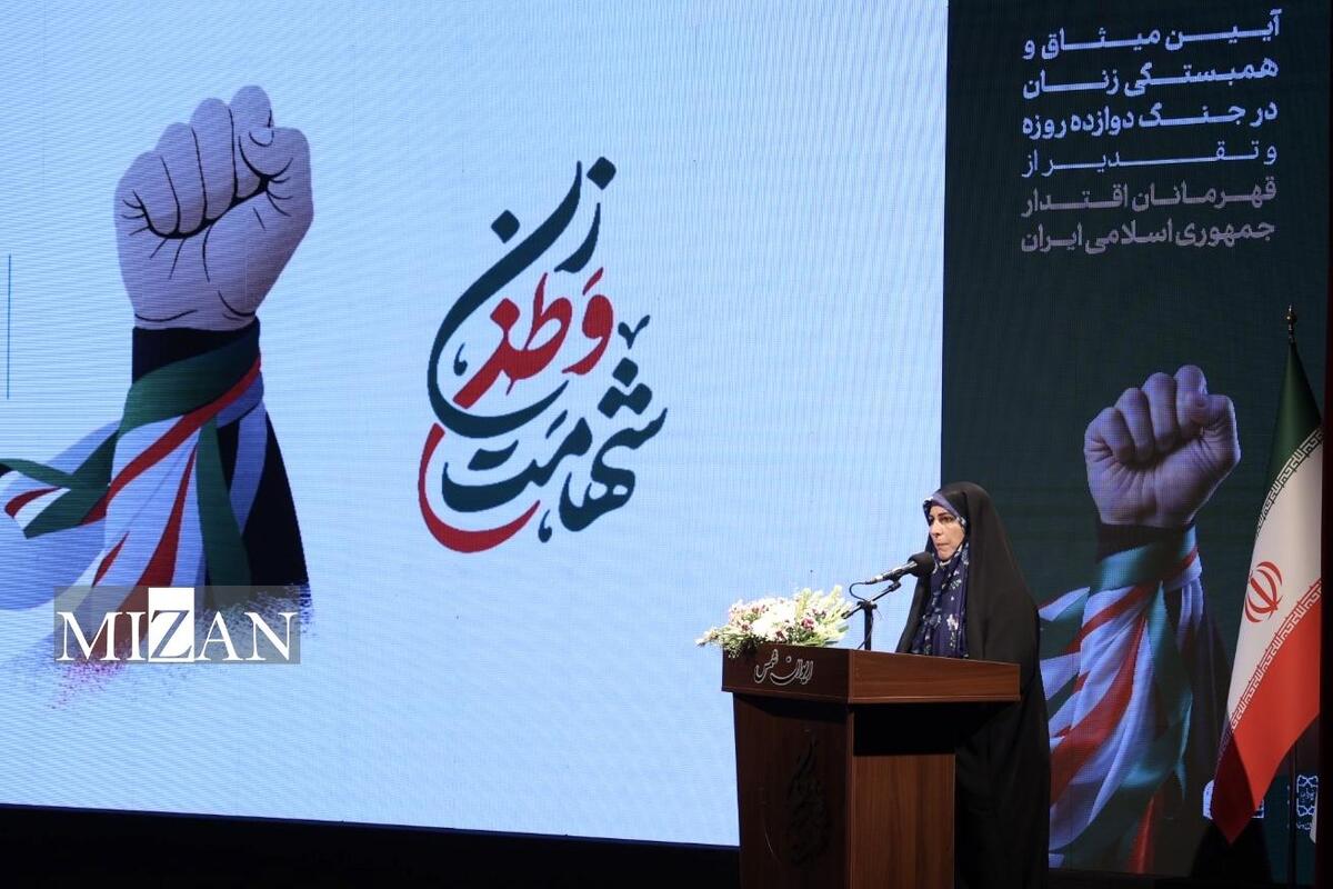 رئیس مرکز زنان و خانواده شهرداری تهران: زنان ایرانی در دل بحران‌ها با زنانگی و مادرانگی به صحنه آمدند