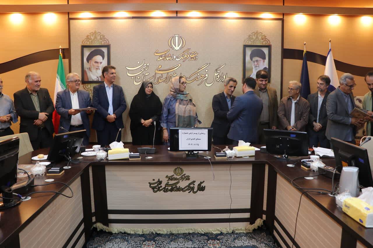 پوستر نخستین جشنواره فیلم‌های کمدی سینمای ایران رونمایی شد