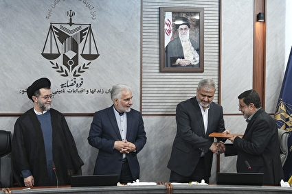 مراسم تکریم و معارفه معاون سلامت، اصلاح و تربیت سازمان زندان‌ها و مدیرکل زندان‌های استان تهران