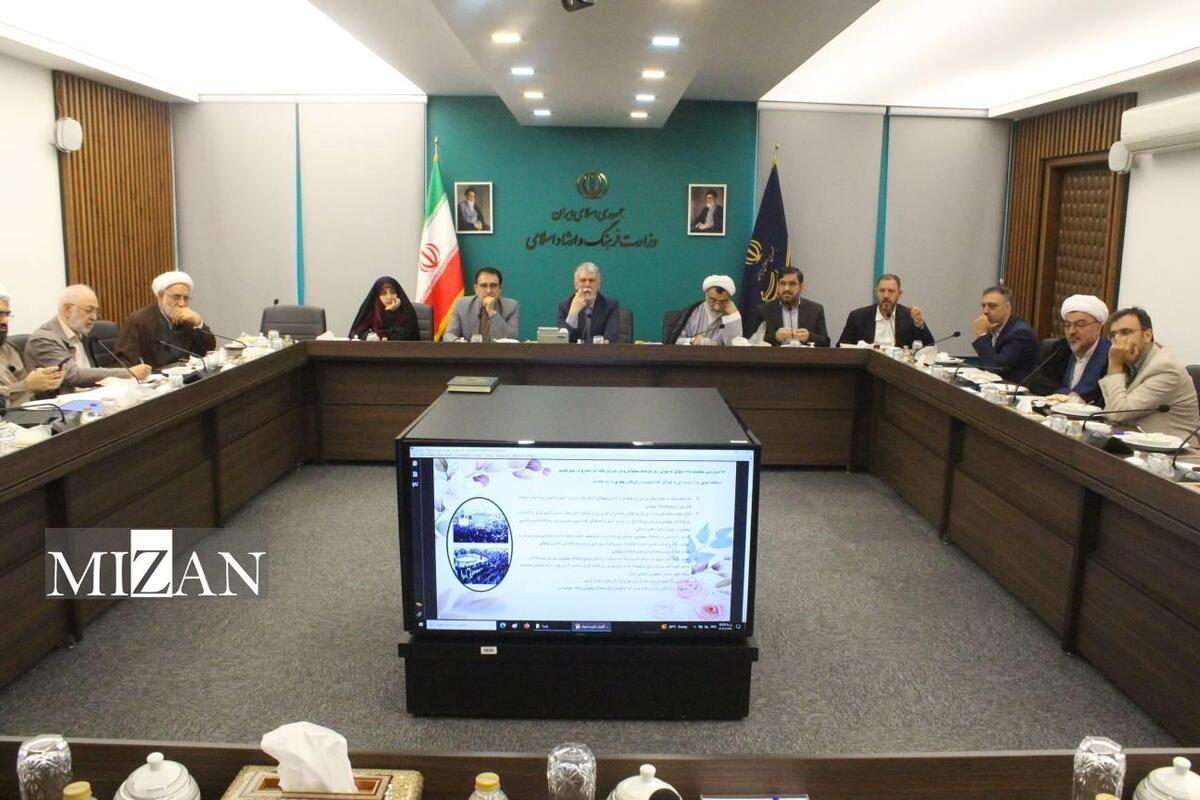 بررسی شیوه‌نامه نام‌گذاری مناسبت‌ها در هشتصد و چهلمین جلسه شورای فرهنگ عمومی کشور