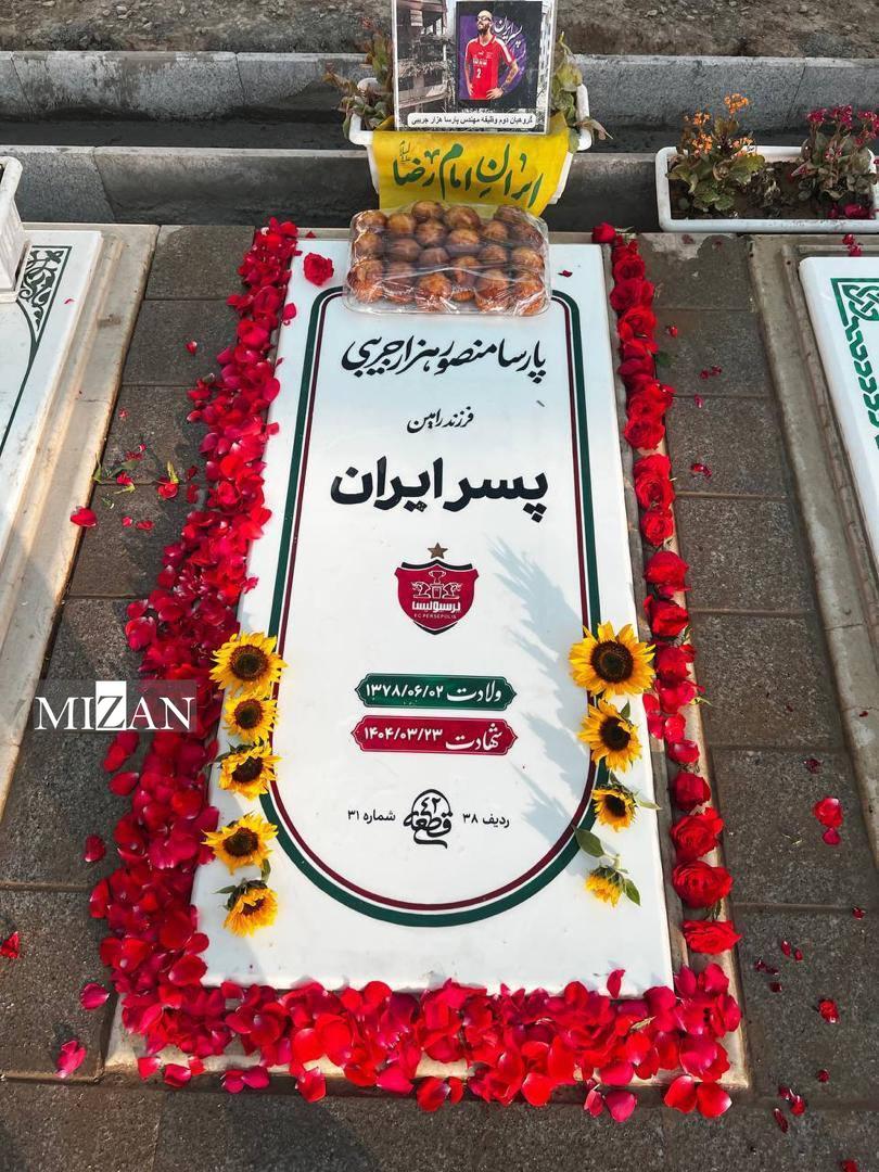 برکتی به نام خون شهید؛ نفوذ دادخواهی امیرعلی و پارسا به دل سیاه حقوق بشر