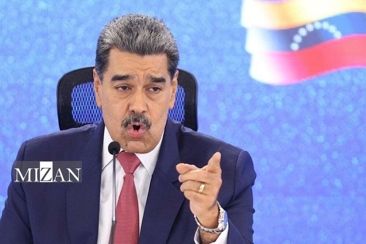 هشدار مادورو به آمریکا: دوران استعمار به پایان رسیده و ما از خود دفاع می‌کنیم