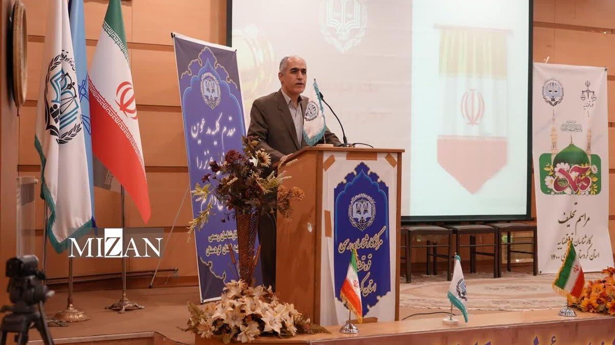 معاون قضایی رئیس کل دادگستری استان کردستان: استفاده از هوش مصنوعی و تخصص کارشناسان رسمی در دستگاه قضایی بسیار حائز اهمیت است