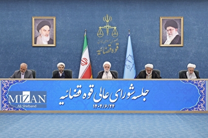 تبیین و تشریح ویژگی‌ها و مختصات عفو معیاری اخیر توسط رئیس قوه قضاییه/ حجت‌الاسلام والمسلمین محسنی اژه‌ای: در جنگ روایت‌ها، سکوت و برجسته‌سازی نقاط ضعف جایز نیست