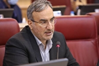 جامعه گوش به زنگ