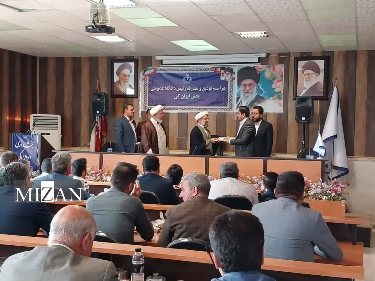 رئیس دادگاه عمومی بخش ایوانکی معرفی شد 