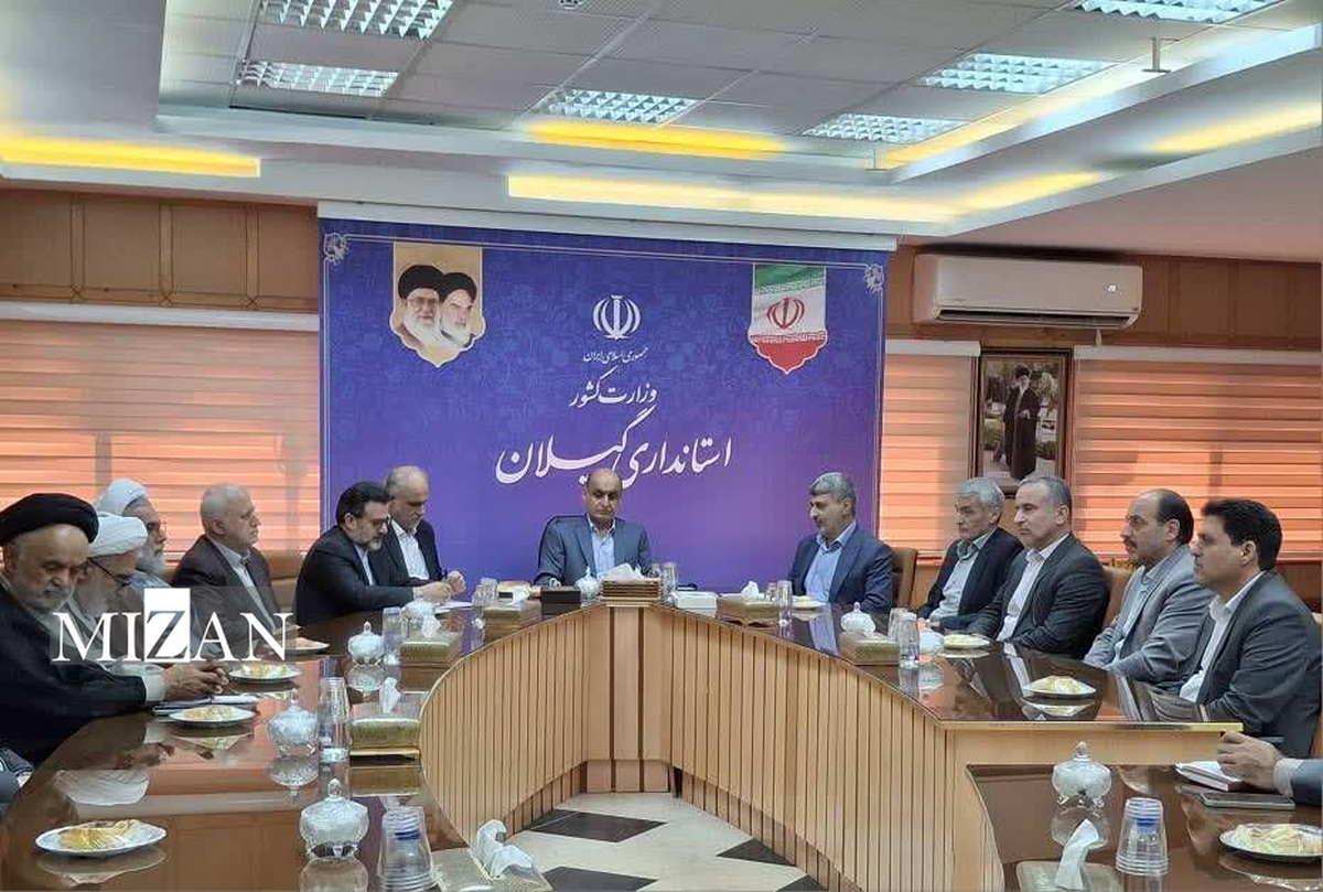 رئیس کل دادگستری استان گیلان: همدلی، همفکری و همکاری بین قوا در گره‌گشایی و رفع مشکلات مردم اثرگذار است