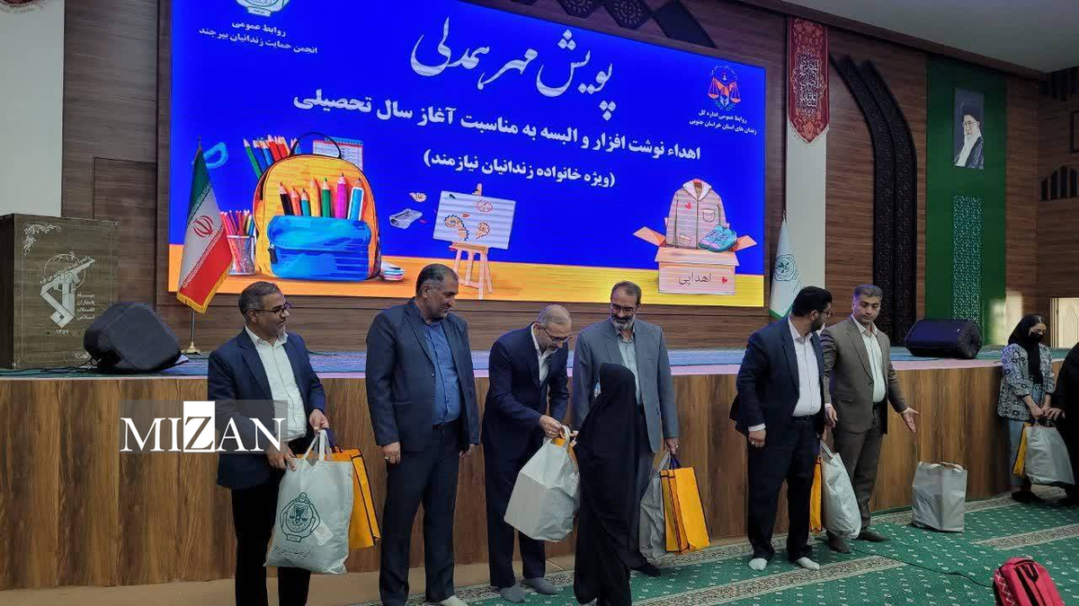 رئیس کل دادگستری خراسان جنوبی: کودکان خانواده‌های زندانیان نیازمند حمایت مستمر خیرین هستند