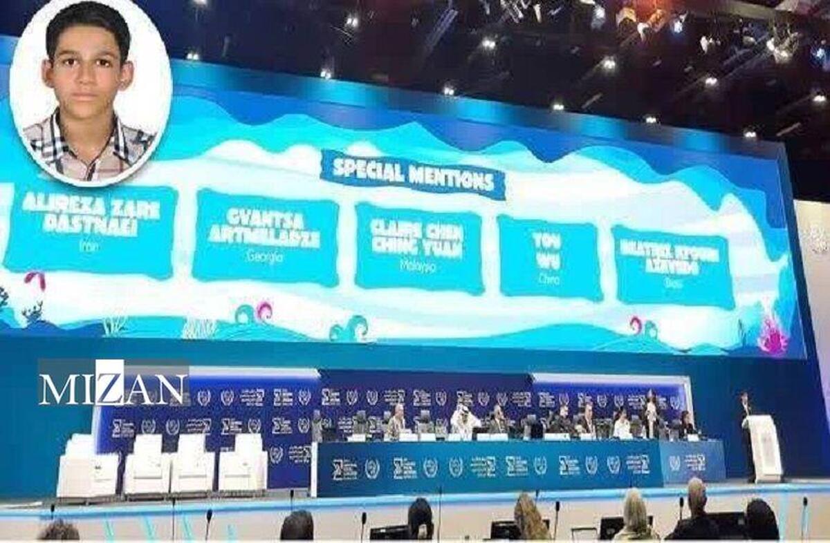 نامه نوجوان اصفهانی جهانی شد