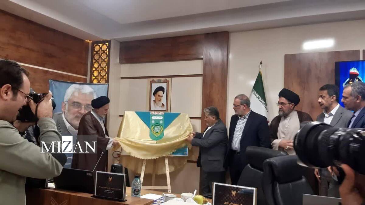 پوستر پنجمین جشنواره امامت و مهدویت رونمایی شد