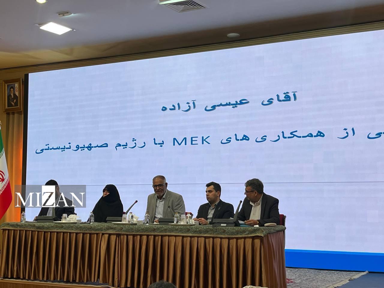 اجلاسیه حمایت از قربانیان تروریسم برگزار شد