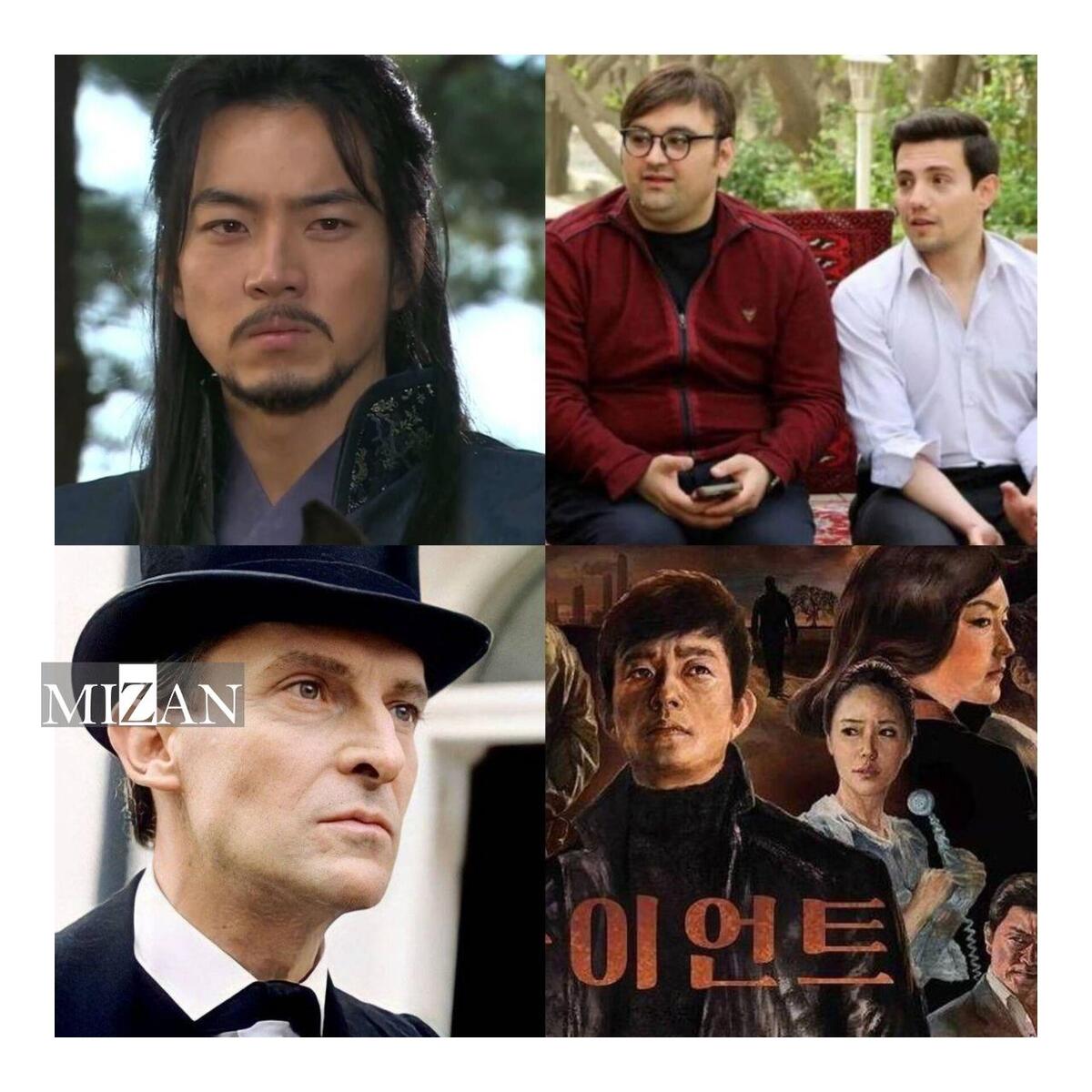 پاییز جدول پخش تماشا را تازه کرد/ کنداکتور شبکه تماشا با سریال‌های جدید تغییر کرد