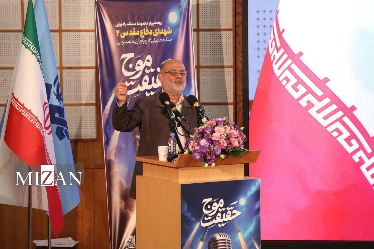 معاون صدا: جنگ ۱۲ روزه موجب افزایش انسجام اجتماعی شد