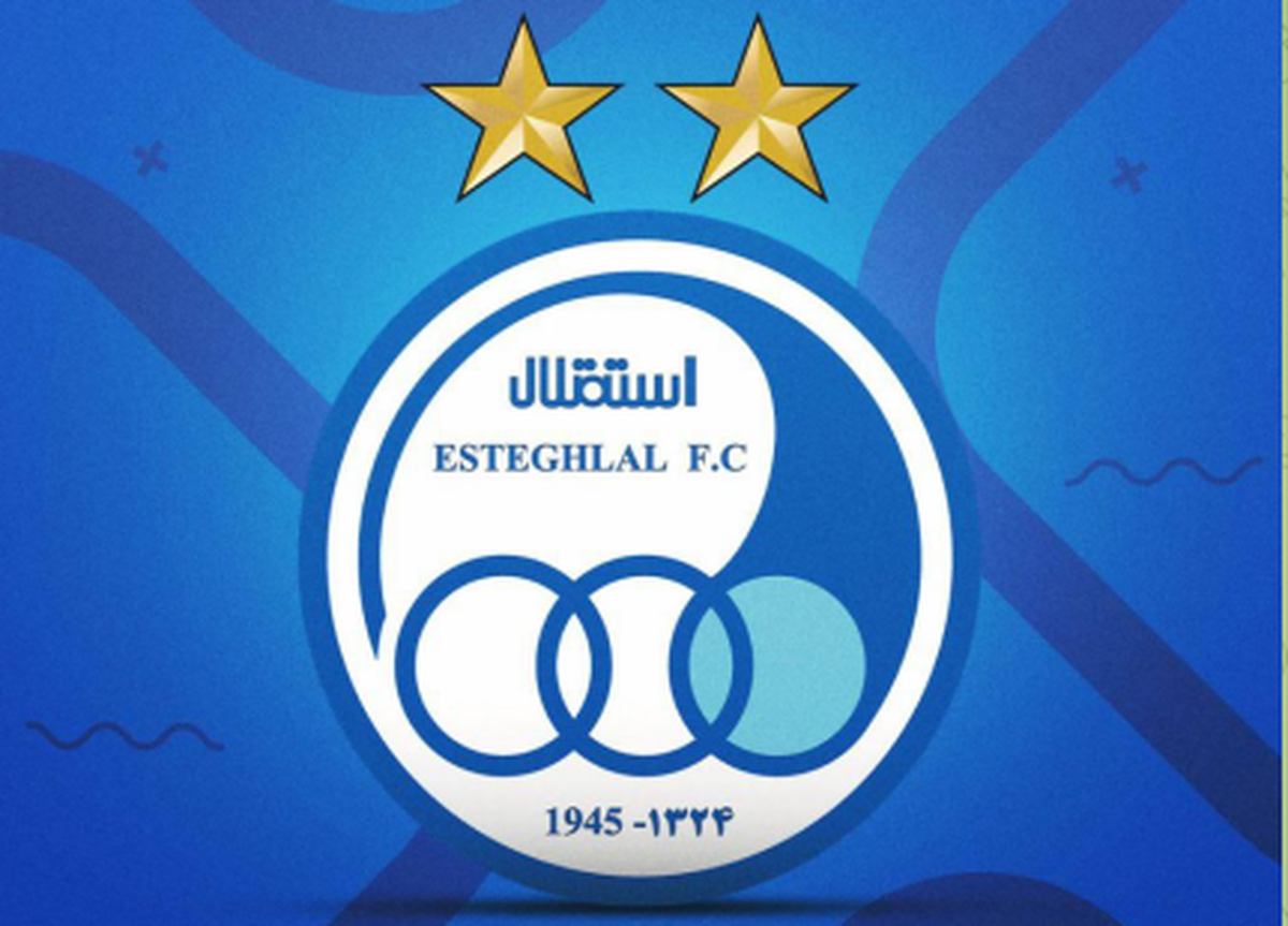 توضیحات باشگاه استقلال درباره جلسه کمیته‌ انضباطی امروز باشگاه