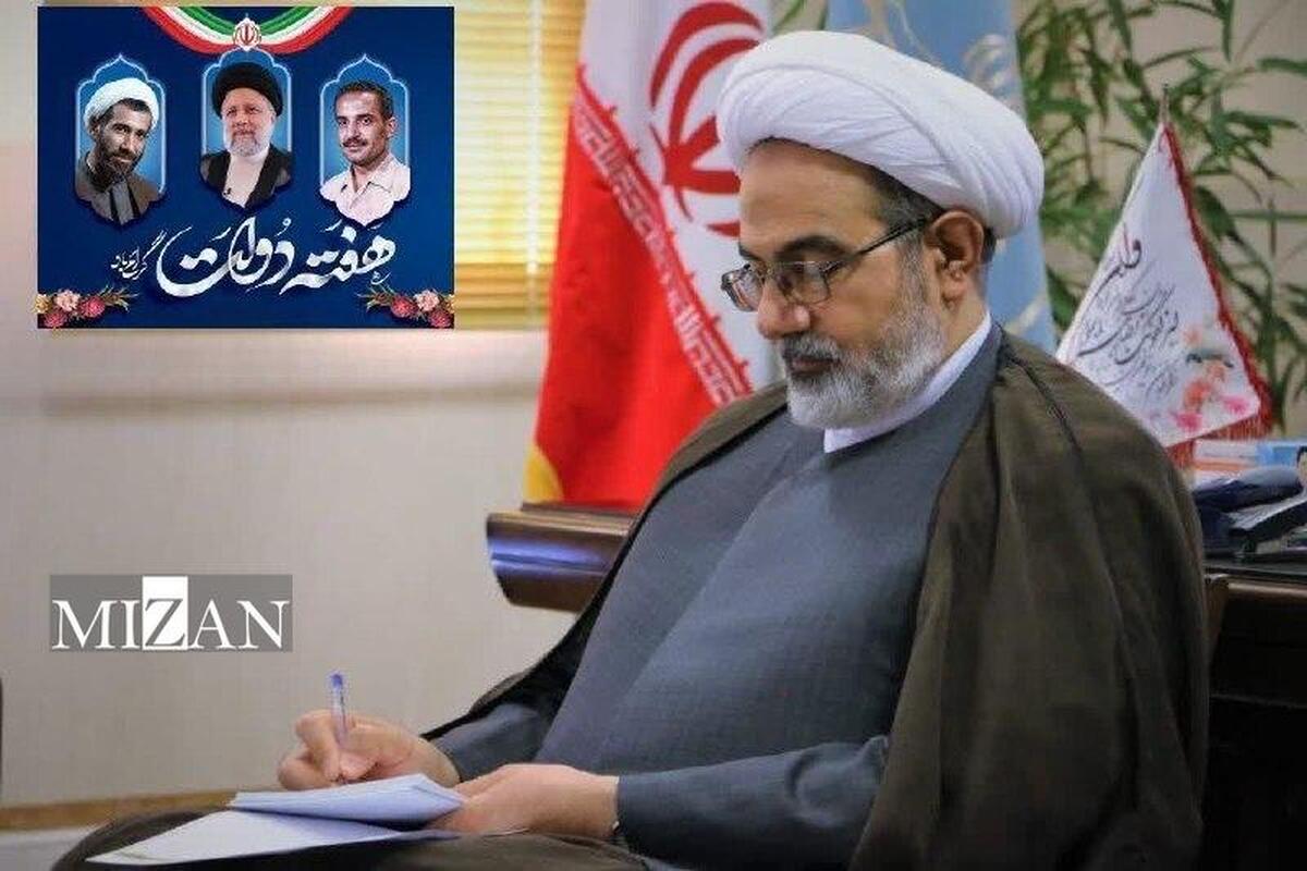 رئیس سازمان قضایی نیرو‌های مسلح در پیامی هفته دولت و روز کارمند را تبریک گفت
