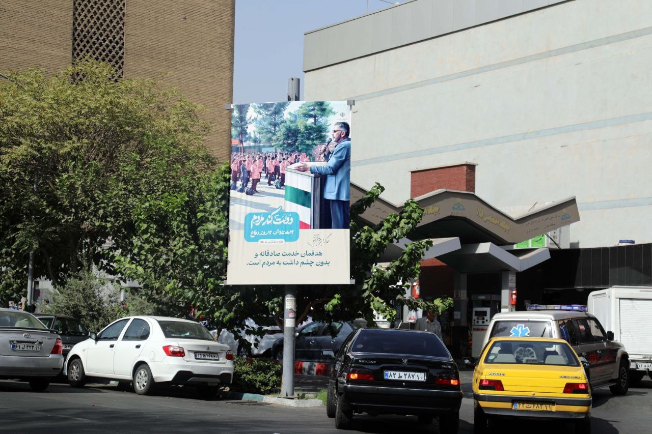 اکران فرهنگی «دولت کنار مردم» به مناسبت هفته دولت