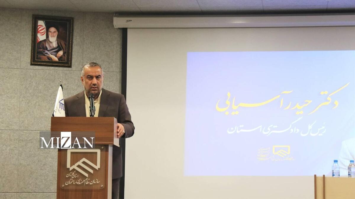 رئیس کل دادگستری گلستان: ایمنی ساختمان‌ها به علت ارتباط با جان مردم، از مصادیق بارز حقوق عامه است