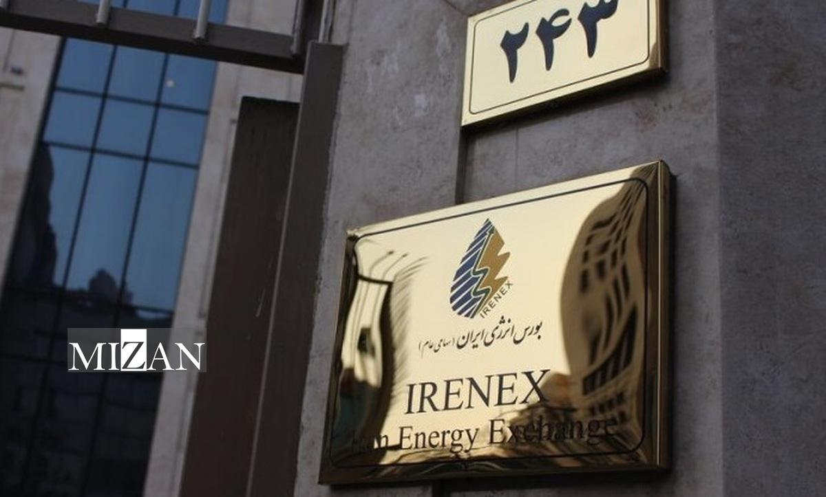 معرفی دو طرح نوسازی و برقی‌سازی ناوگان به بورس انرژی