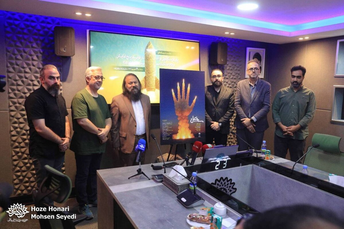 پنج نمایشنامه مستند با محوریت جنگ ۱۲ روزه رونمایی شد