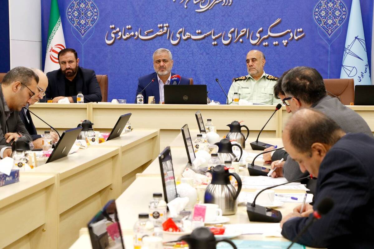 وجود ۱۳۰ نقطه گمرک مرزی و ضرورت ایجاد نظام یکپارچه و سامانه‌محور در مبارزه با قاچاق کالا/ رئیس کل دادگستری استان تهران: نباید در پیچ‌وخم مکاتبات اداری و توصیه‌های غیرالزام‌آور گرفتار شویم