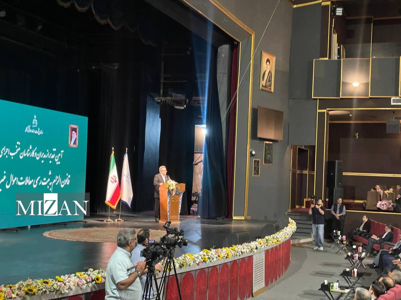 معاون اول قوه قضاییه: آثار و فواید قانون الزام باید به صورت گسترده و بار‌ها تبیین شود/ رئیس سازمان ثبت: تاکنون ۵ میلیون و ۶۰۲ هزار و ۴۴۳ سند تک برگ سبز رنگ توسط واحد‌های ثبتی صادر شده است