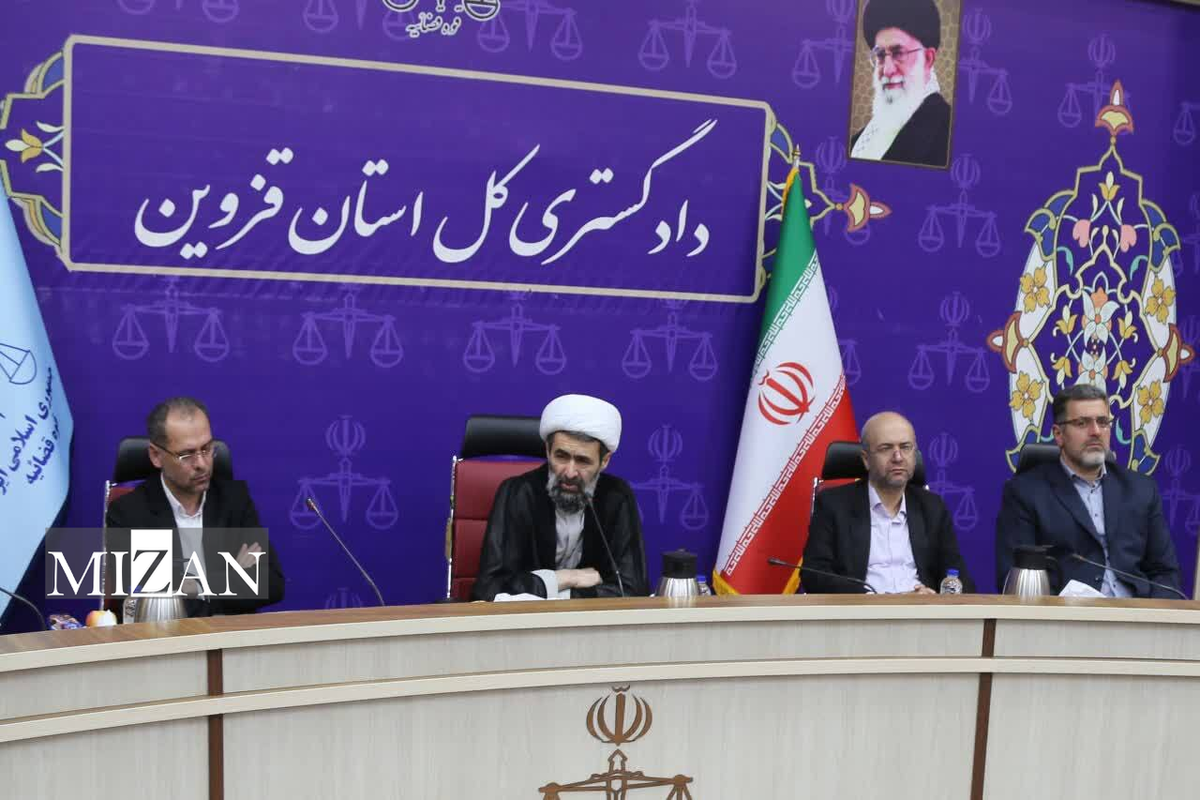 ۴۹ قاضی حائز رتبه برتر استان قزوین تقدیر شدند