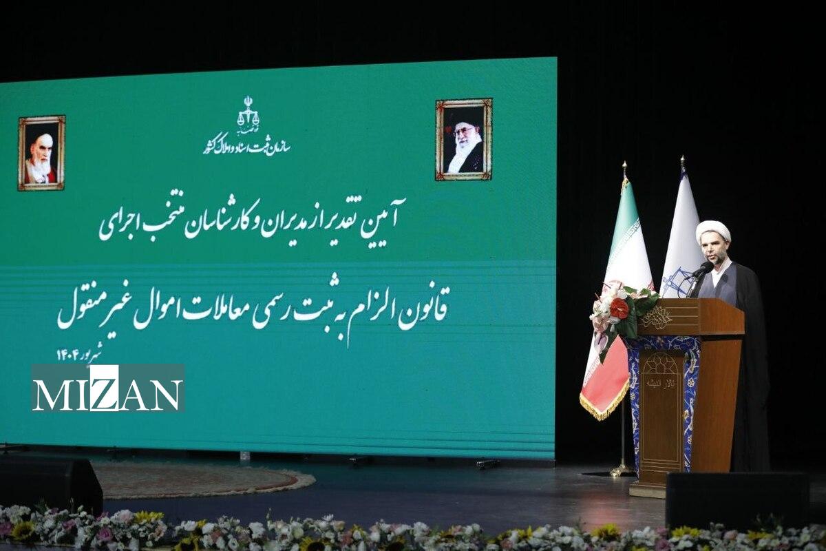 معاون اول قوه قضاییه: آثار و فواید قانون الزام باید به صورت گسترده و بار‌ها تبیین شود/ رئیس سازمان ثبت: تاکنون ۵ میلیون و ۶۰۲ هزار و ۴۴۳ سند تک برگ سبز رنگ توسط واحد‌های ثبتی صادر شده است