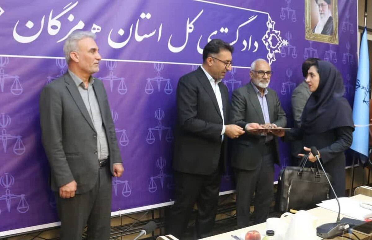 مراسم تحلیف ۱۵ نفر از داوران حرفه‌ای دادگستری استان هرمزگان برگزار شد