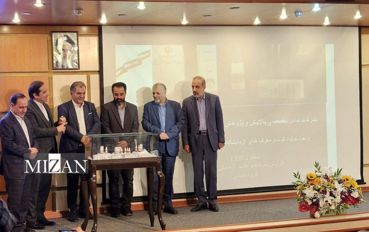 رونمایی از ۳ محصول جدید در زمینه تجهیزات پزشکی/مشکل کشور در حوزه پالایش پلاسما تا ۳ سال آینده مرتفع می‌شود