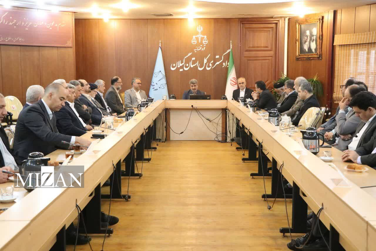 آیین تجلیل از قضات و کارکنان نمونه دستگاه قضایی استان گیلان و سازمان‌های تابعه برگزار شد