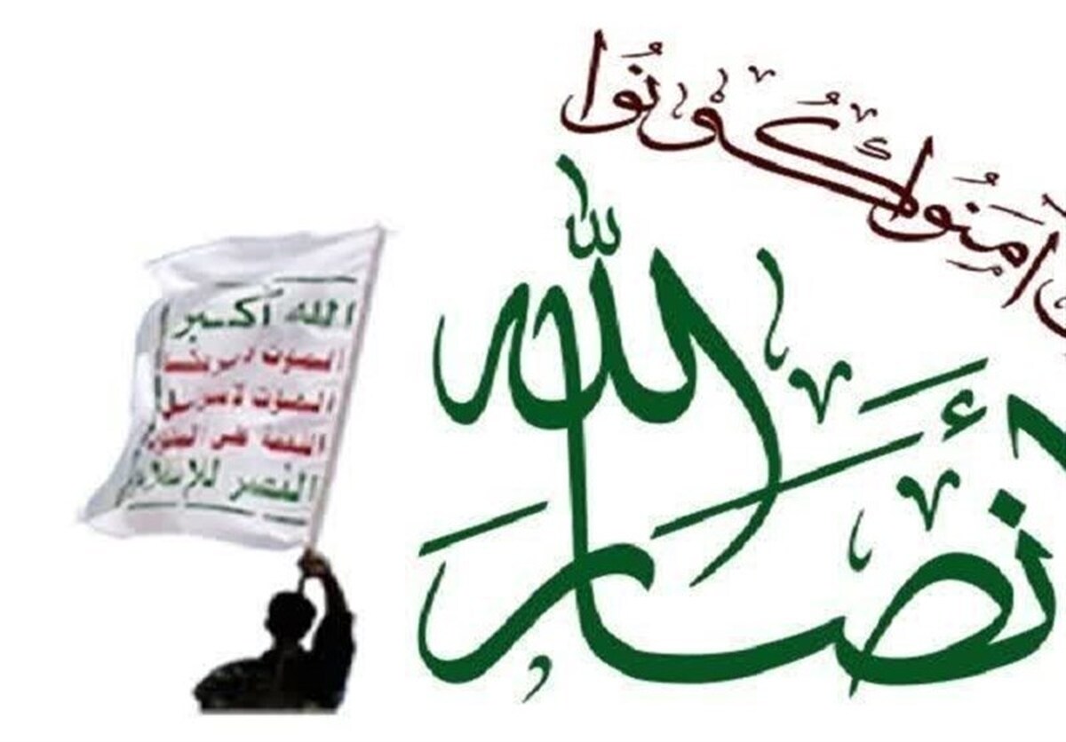 انصارالله: مردم یمن هرگز فلسطین را رها نخواهند کرد