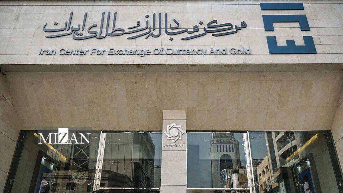 دسترسی مستقیم بازرگانان به سامانه ارز تجاری مرکز مبادله ایران فراهم شد